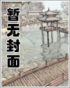 落雨信徒(1v1女强制i男调教合集)